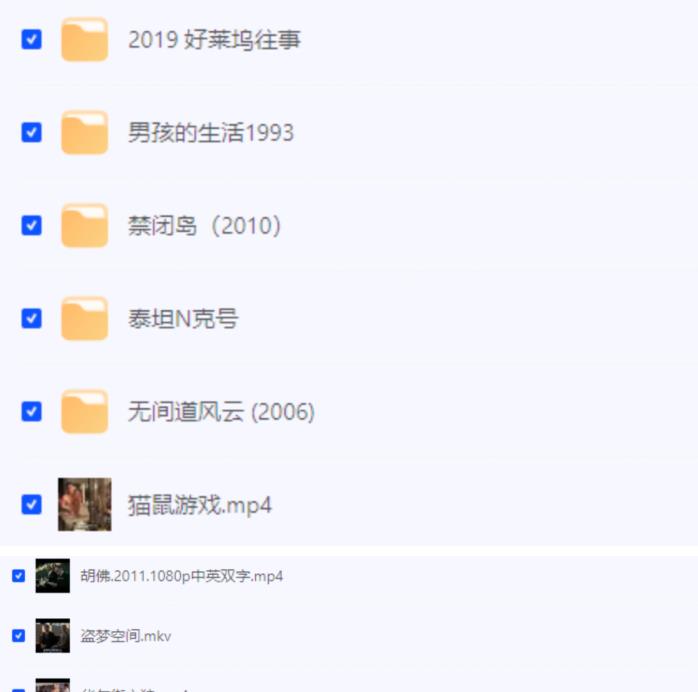 小李子莱昂纳多迪卡普里奥24部经典电影合集